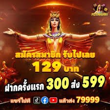 88php